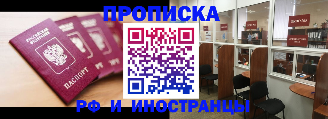 временная регистрация госуслуги в Сафоново