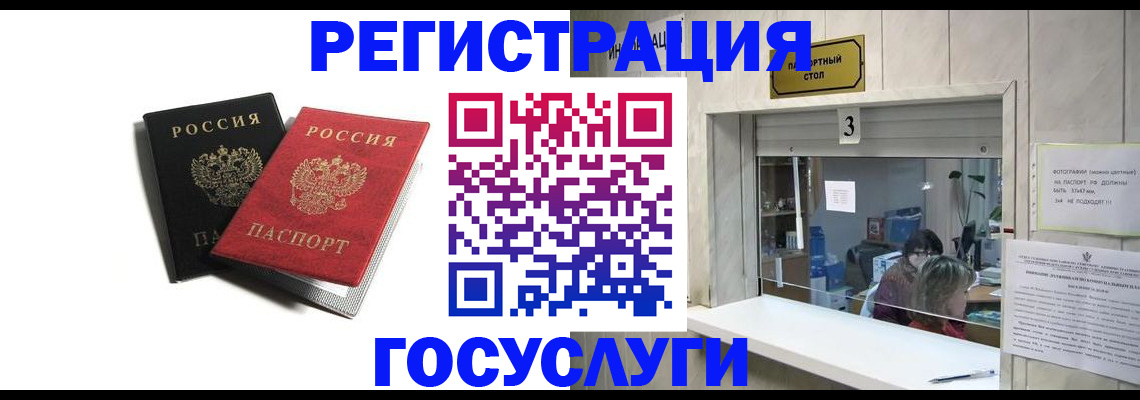 прописка для военкомата в Сафоново